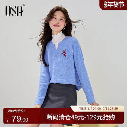 OSA欧莎蓝色针织衫长袖女2025秋季新款百搭V领慵懒氛围感毛衫上衣