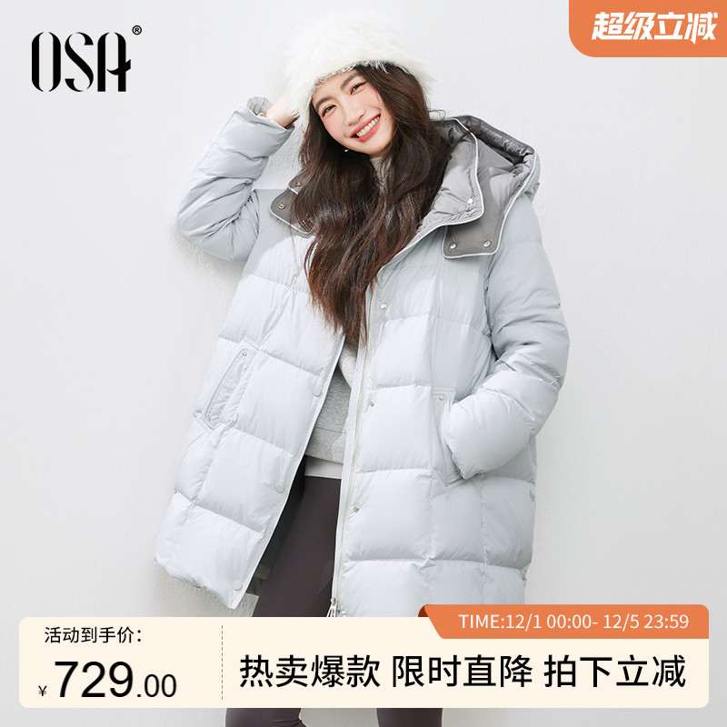 OSA中长款连帽羽绒服外套大衣