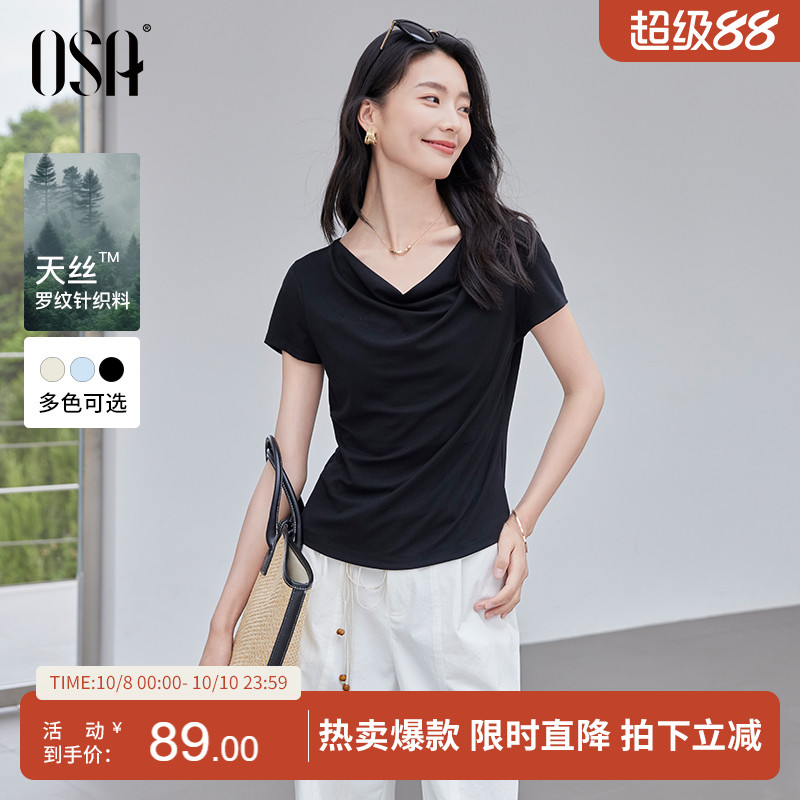 OSA欧莎设计感纯色短袖T恤