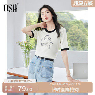 撞色圆领正肩T恤上衣 OSA欧莎重工镶钻山茶花短袖 针织衫 女夏季 新款