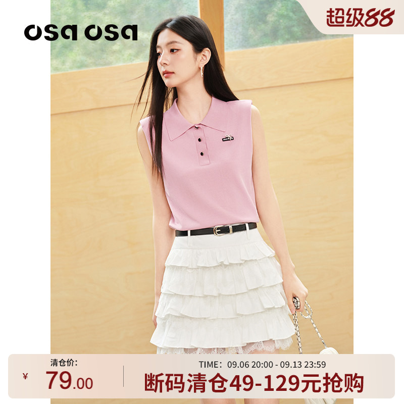 OSA粉色无袖翻领针织衫薄款背心图片