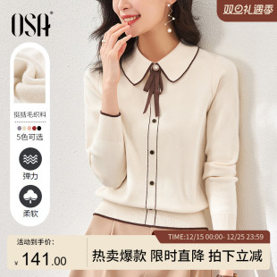 OSA欧莎千金小香风减龄内搭娃娃领针织衫 打底毛衣 秋冬2025年新款