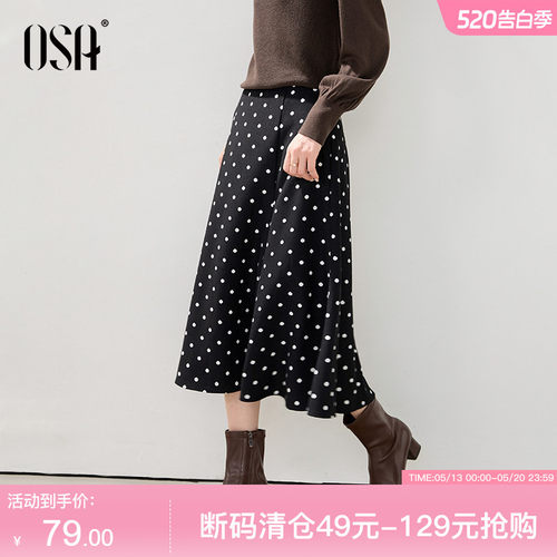 OSA法式复古气质通勤波点半身裙