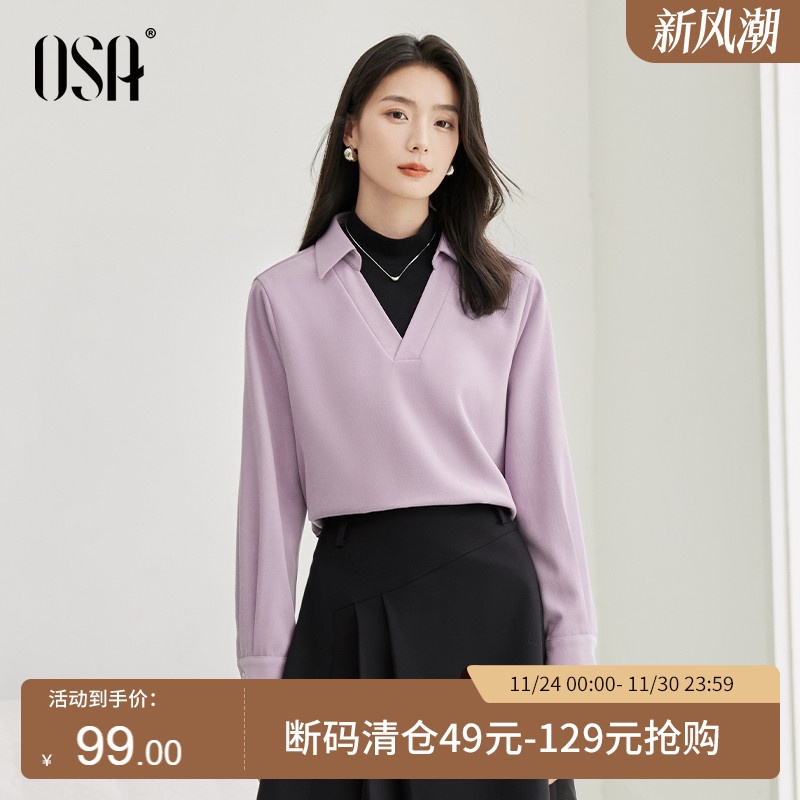 OSA欧莎假两件长袖衬衫