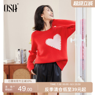 OSA欧莎复古红色宽松爱心提花针织衫 软糯毛衣女秋冬季 2023年新款