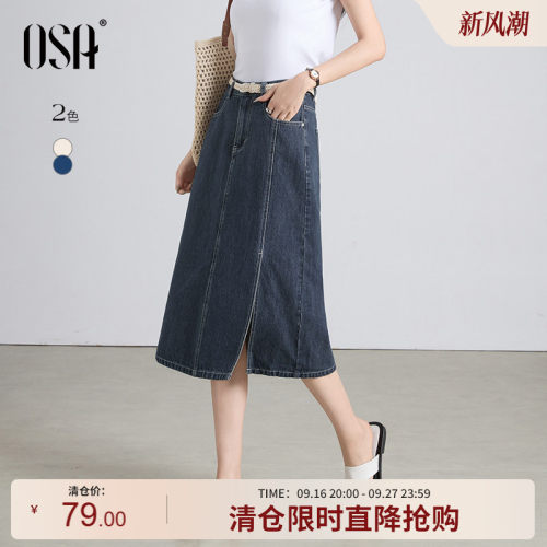 OSA欧莎通勤侧边开叉半身裙