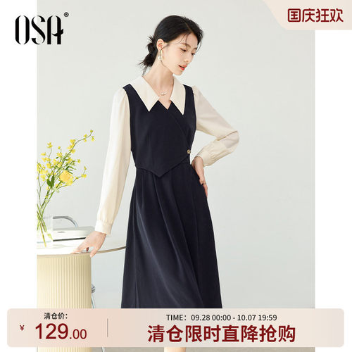 OSA欧莎V领撞色假两件连衣裙