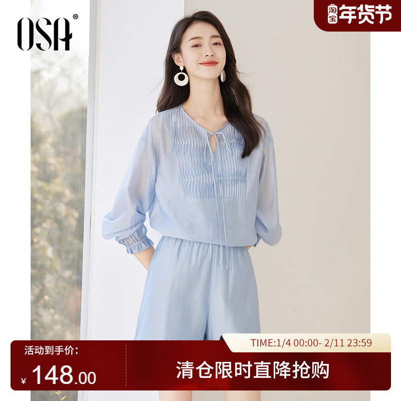 OSA欧莎初春穿搭一整套宽松休闲套装女士新款吊带衬衫短裤三件套,女装/女士精品,时尚套装,淘宝优惠券,粉丝福利购,淘宝优惠卷