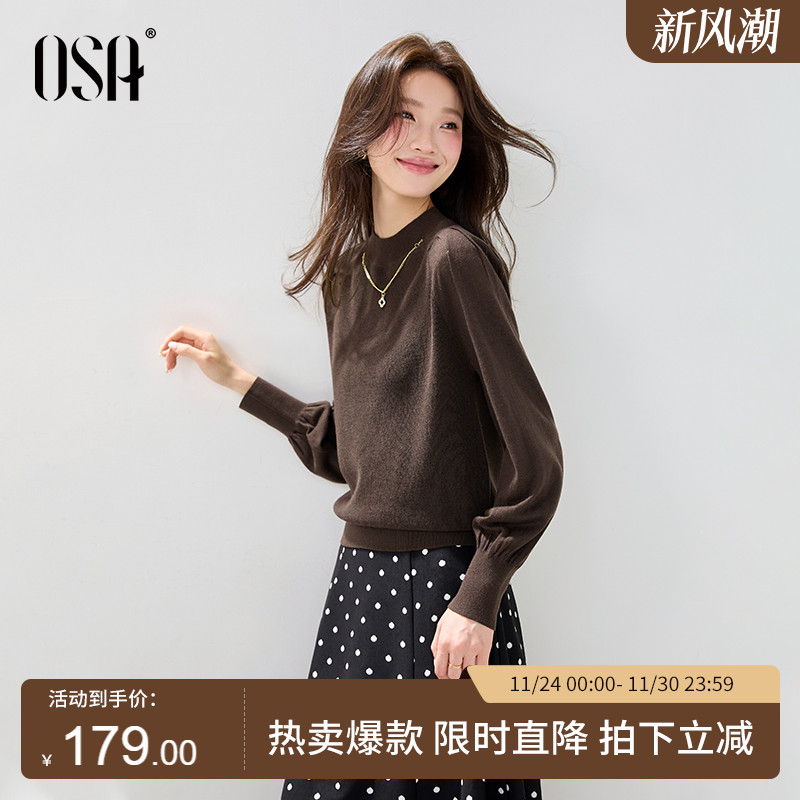 OSA百搭纯色半高领打底针织衫