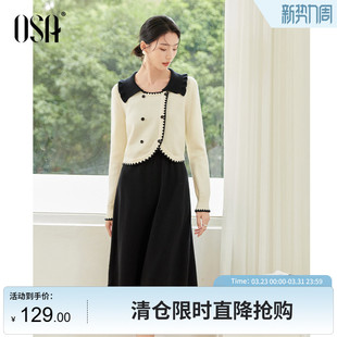 女 新款 OSA欧莎一整套搭配娃娃领上衣背心连衣裙套装 2024年秋冬季