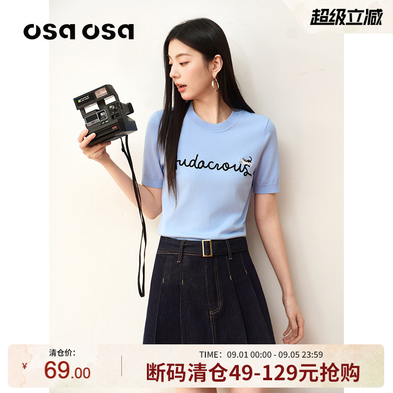 OSA雾蓝色圆领字母短袖针织衫图片