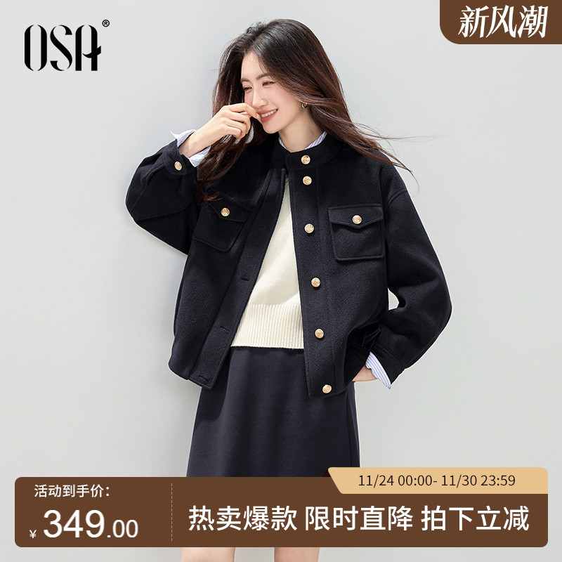 OSA气质立领毛呢大衣短外套