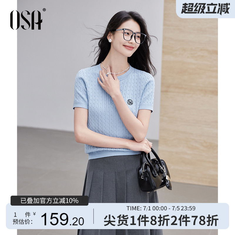 OSA欧莎立体扭花针织衫T恤