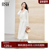 OSA欧莎优雅垂顺显瘦吊带连衣裙套装 女士初夏新款 气质穿搭两件套