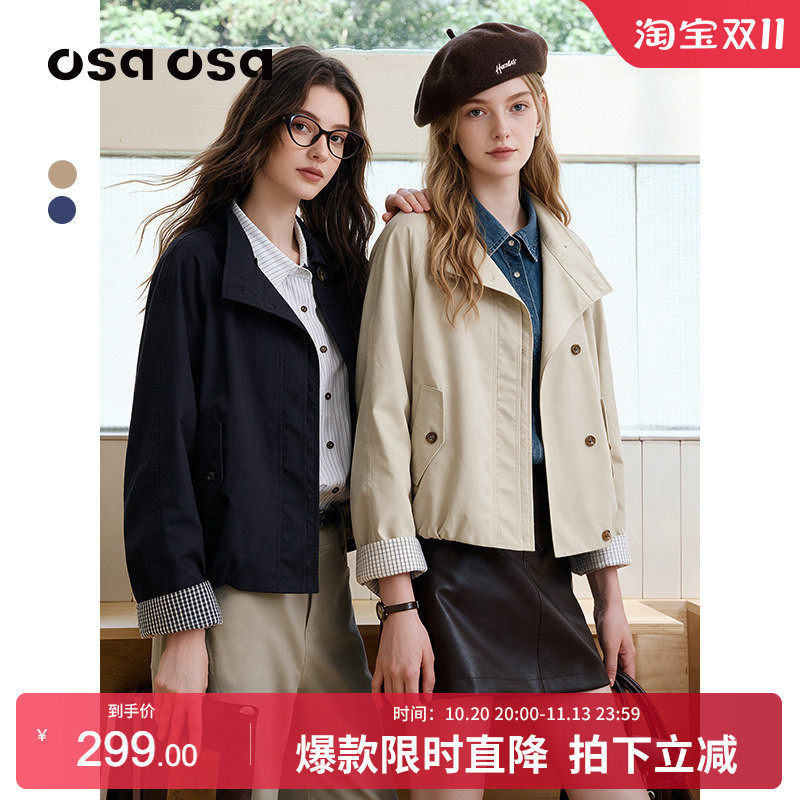 OSA欧莎复古翻领风衣女2026秋季新款格纹袖拼接休闲夹克短款外套