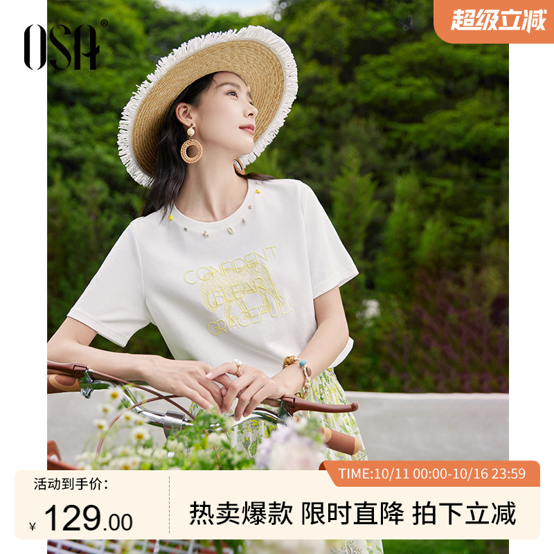 OSA欧莎手工海螺钉珠圆领T恤