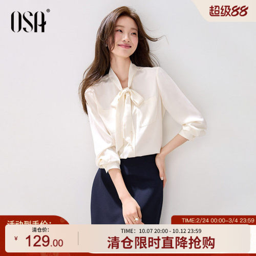 OSA欧莎气质飘带长袖衬衫