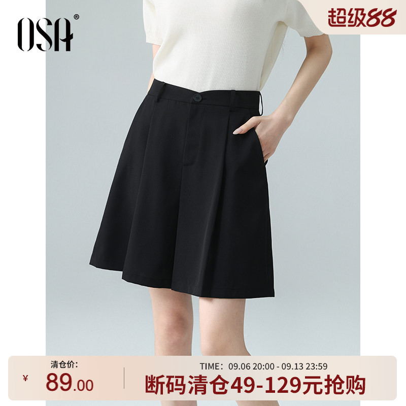 OSA欧莎简约纯色阔腿亲肤透气短裤女2026夏季新款通勤风直筒A字裤										