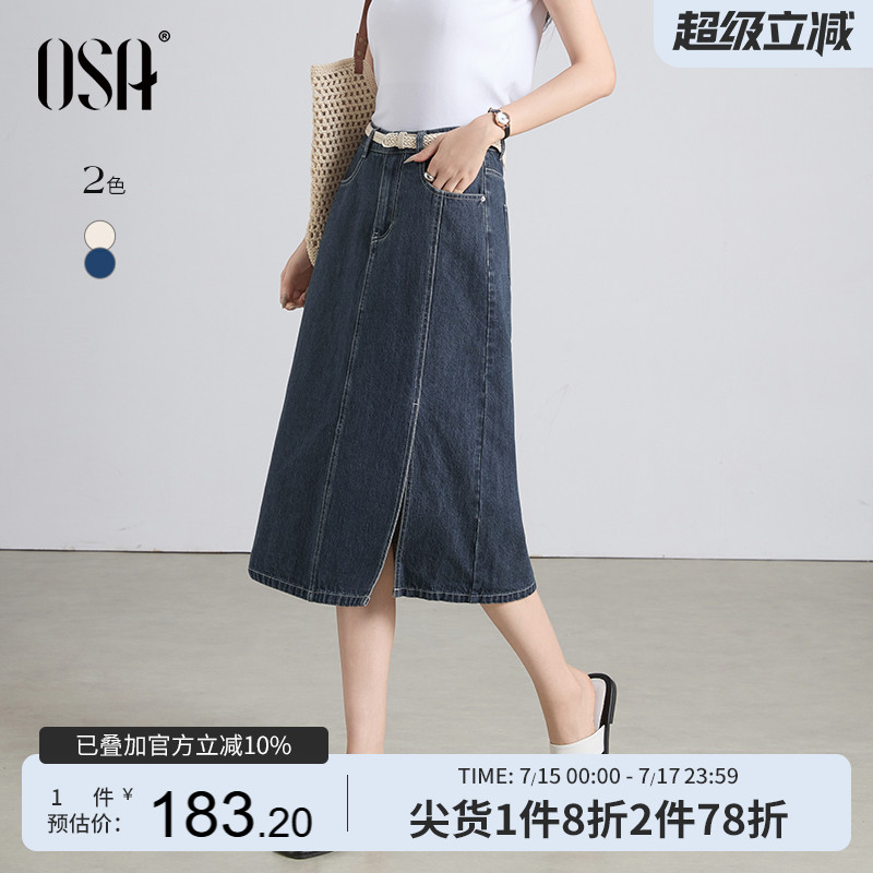 OSA欧莎通勤侧边开叉半身裙