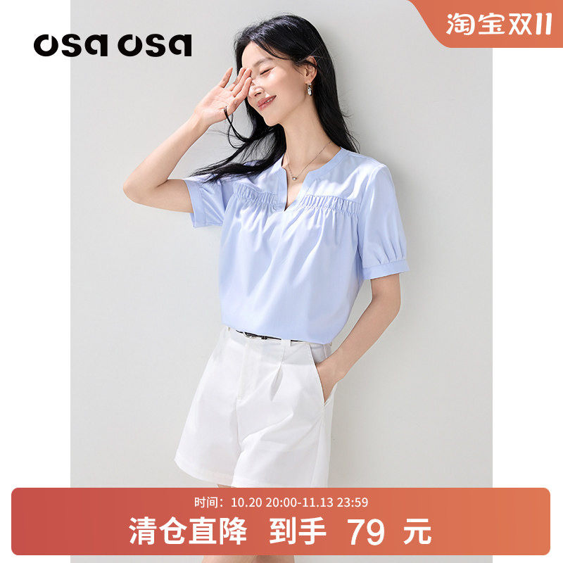 OSA欧莎泡泡袖半开襟V领衬衫女夏季新款气质宽松显瘦蓝色衬衣上衣