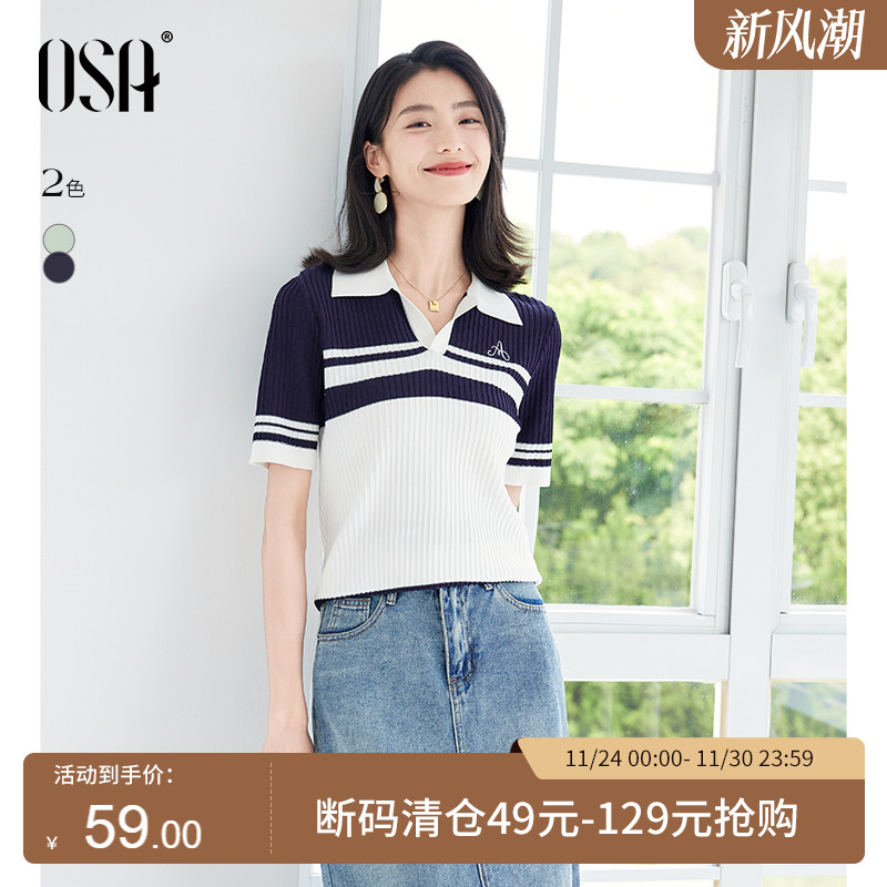 OSA欧莎复古撞色条纹Polo针织衫