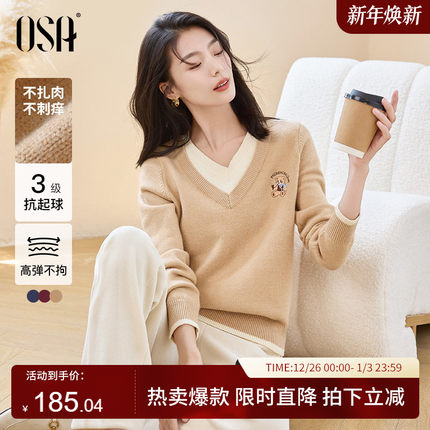 OSA欧莎撞色假两件V领针织衫女秋冬季2025年新款小熊绣花毛衣上衣