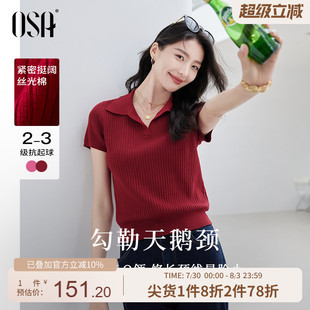 好运针织 针织小衫 OSA欧莎 正肩Polo领短袖 显瘦上衣 女夏季 新款