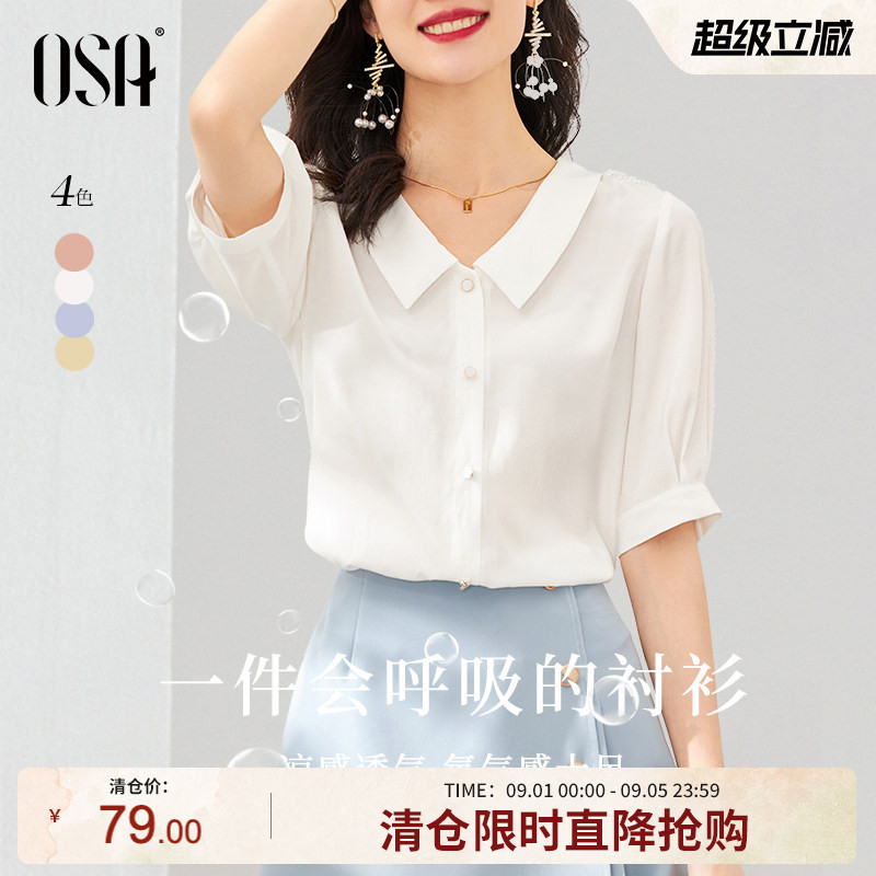 OSA女士设计感雪纺衫短袖图片