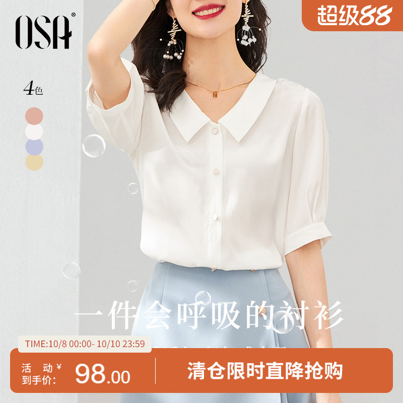 OSA女士设计感雪纺衫短袖