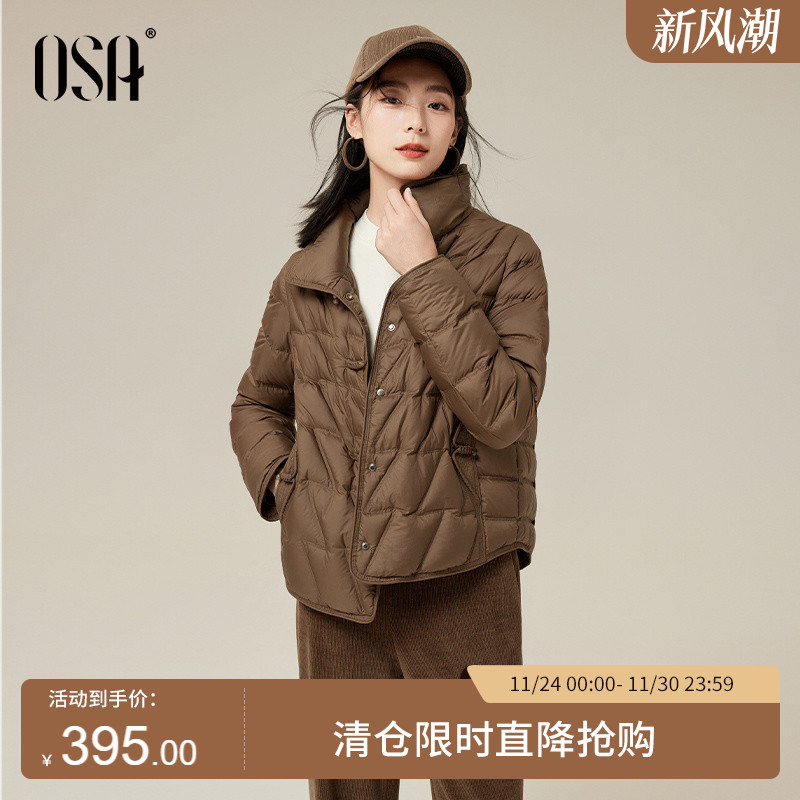 OSA欧莎新中式盘扣羽绒服