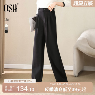 子 OSA欧莎高腰加绒阔腿休闲裤 女士秋冬季 新款 宽松显瘦直筒拖地裤
