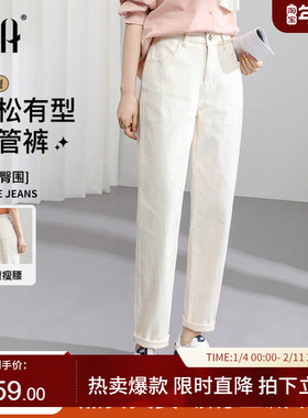 OSA欧莎白色直筒牛仔裤女春秋2025年新款高腰显瘦老爹烟管裤子