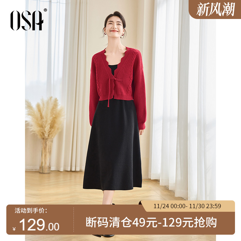 OSA欧莎新中式中国红套装连衣裙