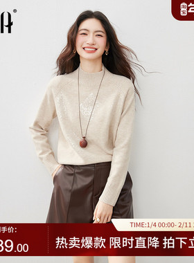 OSA欧莎简约通勤半高领毛衣女冬新款细闪亮片设计感针织衫