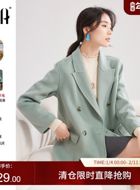 OSA欧莎100%羊毛双面呢子大衣小个子短款毛呢外套秋冬2025年新款