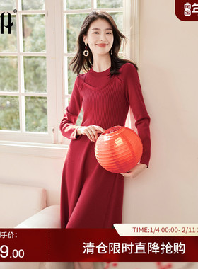 OSA欧莎新年红假两件连衣裙女2025年新款冬季过膝中长款打底裙子