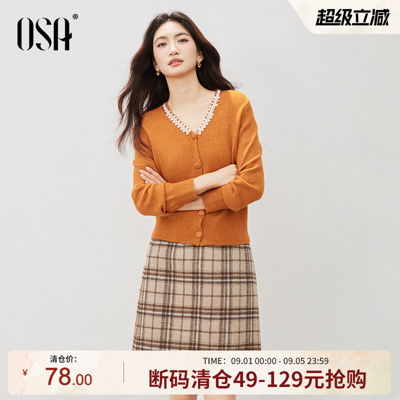 OSA欧莎落日橘色针织开衫图片