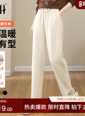 OSA欧莎双面德绒慵懒风休闲运动裤女秋冬季新款2025年新款锥形裤