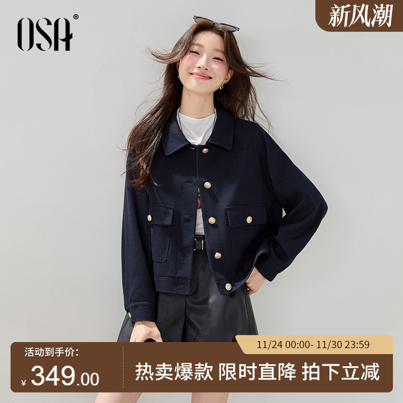 OSA格纹肌理翻领短外套上衣