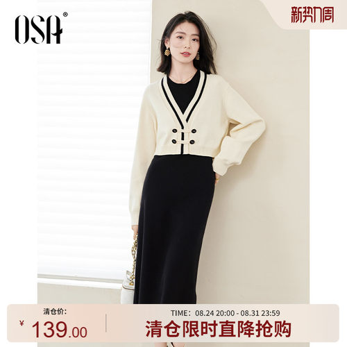 OSA欧莎新中式国风连衣裙套装