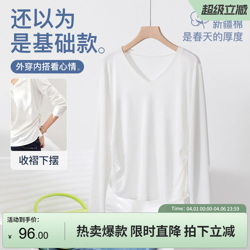 欧莎收腰小白T显瘦纯棉v领上衣