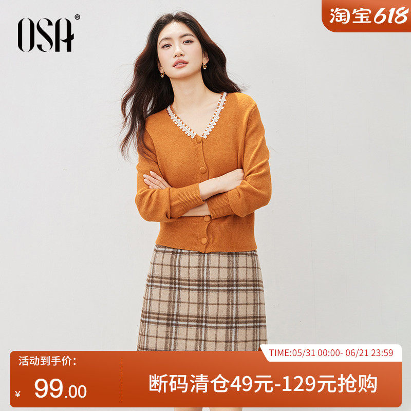 OSA欧莎落日橘色针织开衫女春秋季新款钉珠V领软糯长袖毛衣上衣