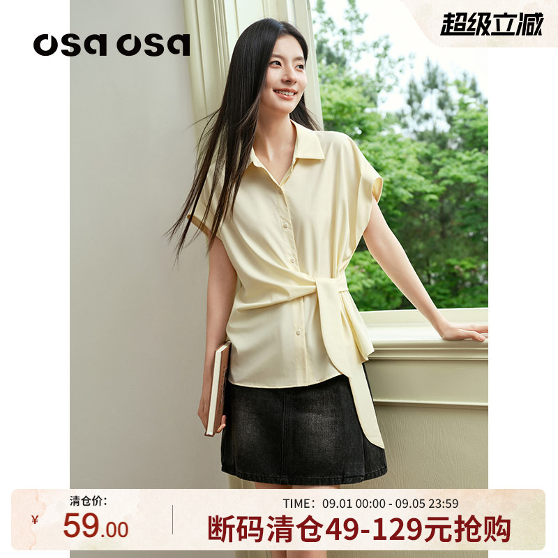 OSA鹅黄色绑带连肩袖收腰衬衫图片