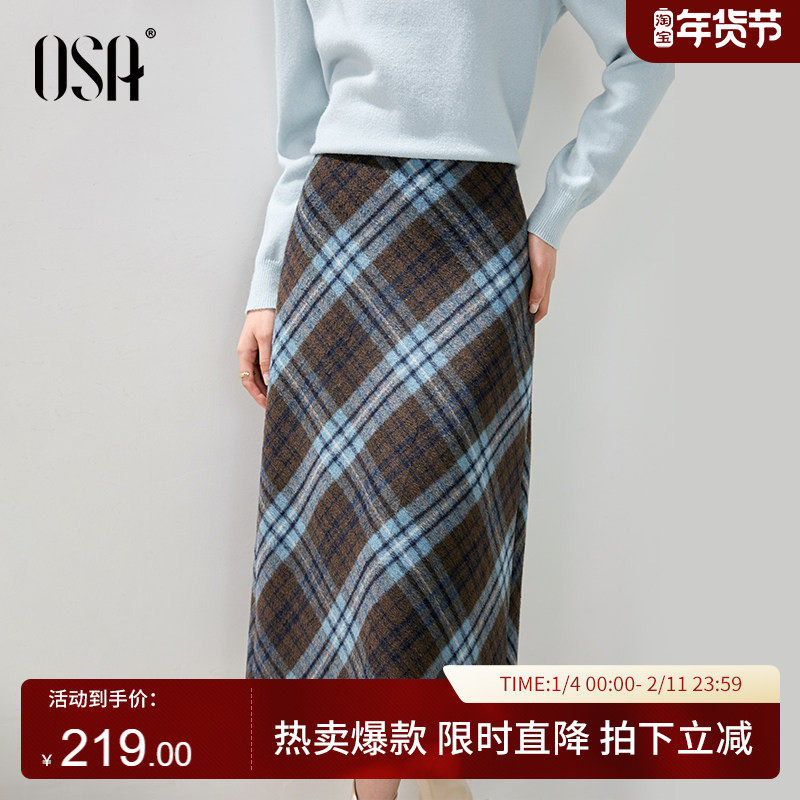OSA欧莎复古格纹毛呢半身裙女冬季新款中长款气质百搭显瘦直筒裙,女装/女士精品,半身裙,淘宝优惠券,粉丝福利购,淘宝优惠卷
