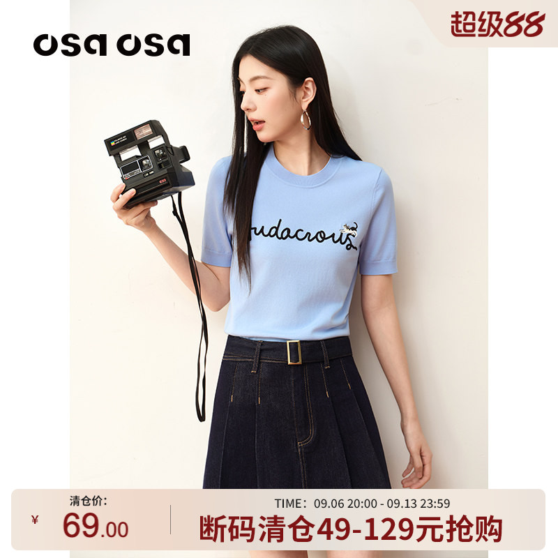 OSA雾蓝色圆领字母短袖针织衫图片