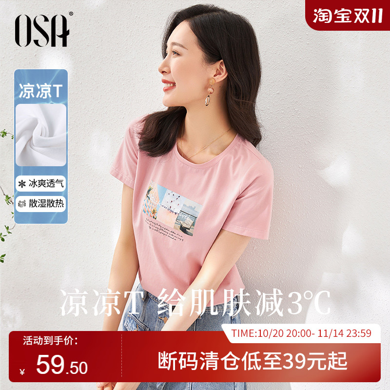 OSA短袖T恤女士夏日别致新款正肩衣服短款印花上衣体恤修身
