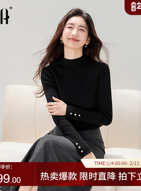 OSA欧莎黑色半高领打底针织衫女2025年冬季新款质感内搭毛衣上衣