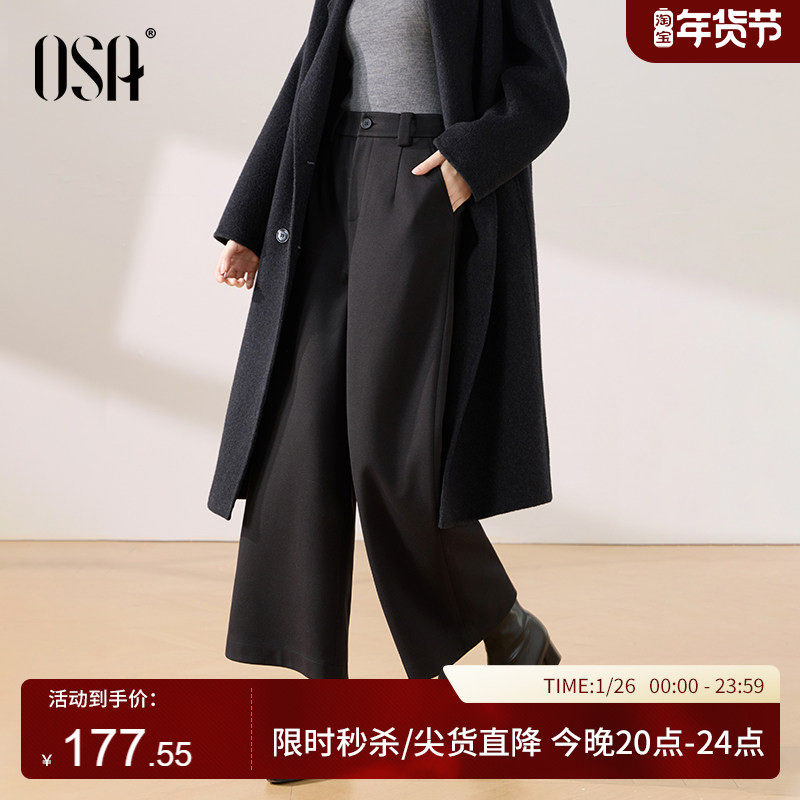 OSA欧莎黑色高腰毛呢阔腿裤女冬新款显瘦百搭直筒宽松八分休闲裤,女装/女士精品,休闲裤,淘宝优惠券,粉丝福利购,淘宝优惠卷