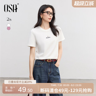 OSA欧莎基础白T短袖 爱心字母上衣 T恤女圆领针织体恤2025新款 夏季