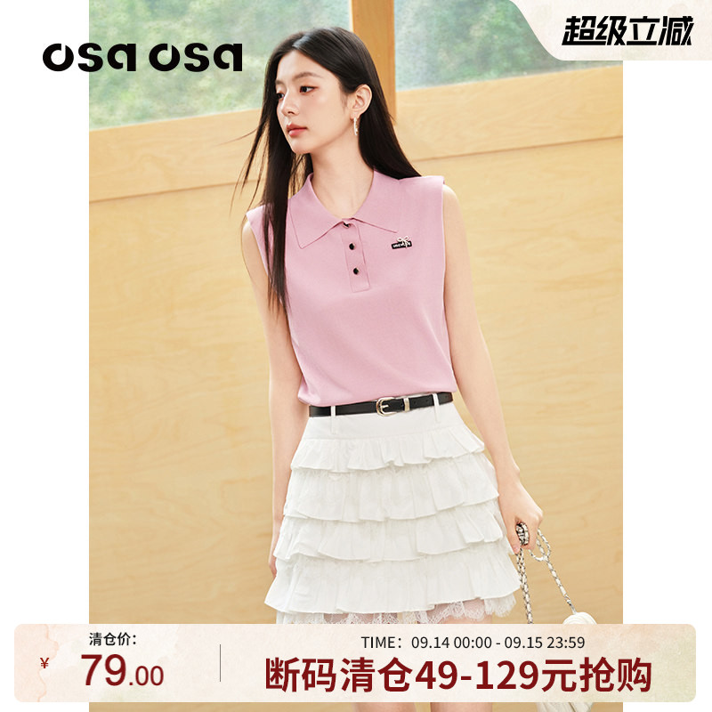 OSA粉色无袖翻领针织衫薄款背心图片